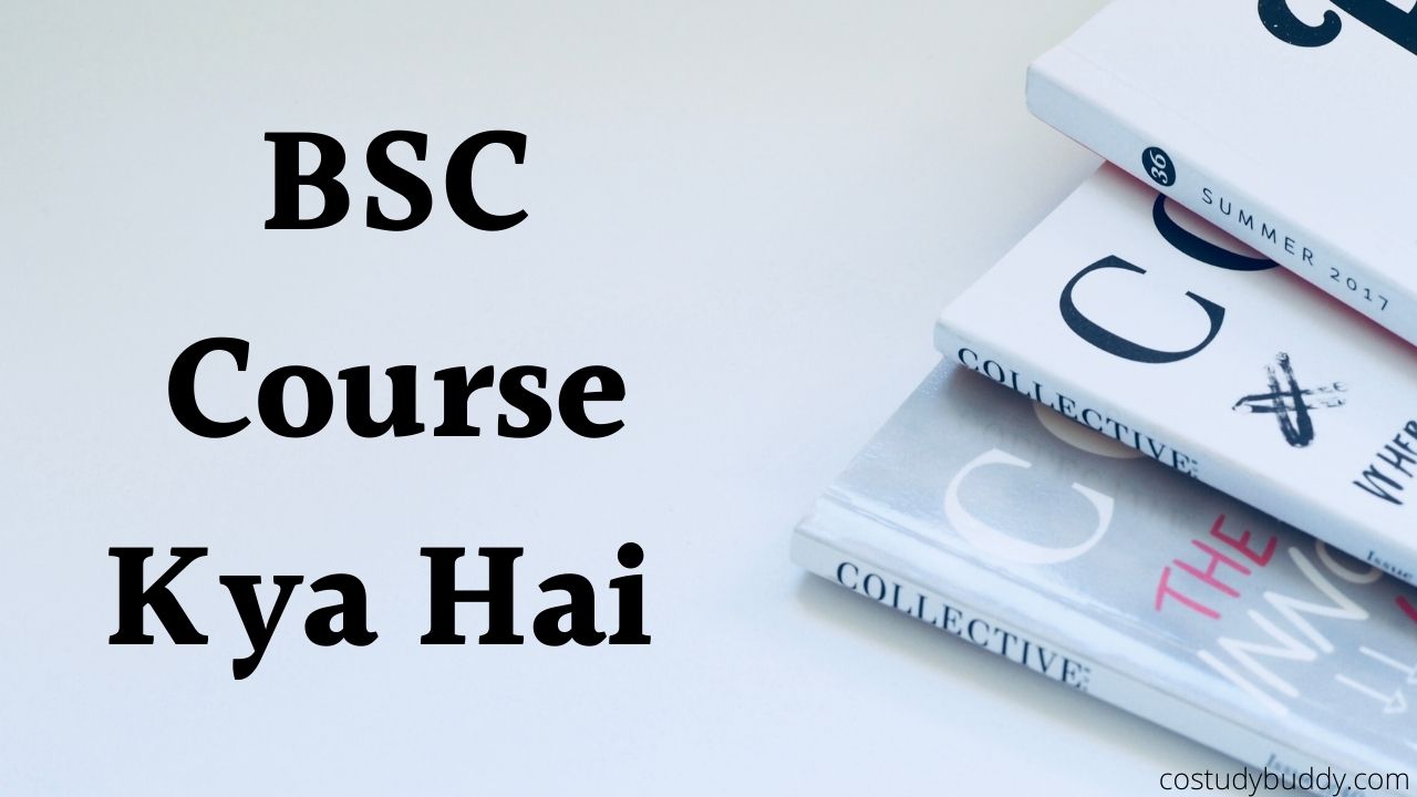 BSC Course Kya Hai - BSC Course In Hindi 
