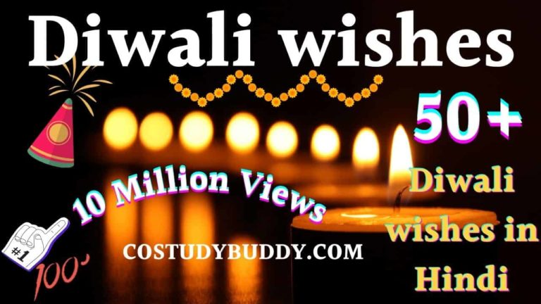 Diwali wishes in Hindi