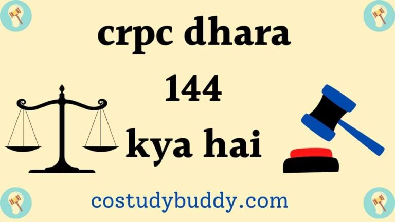 crpc dhara 144 kya hai