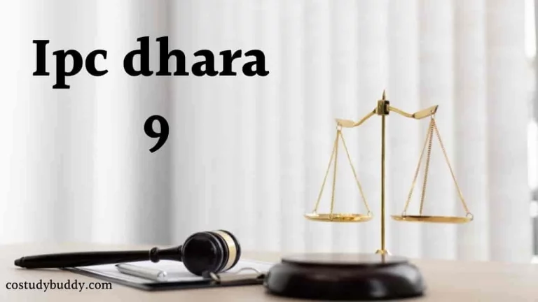 Ipc dhara 9