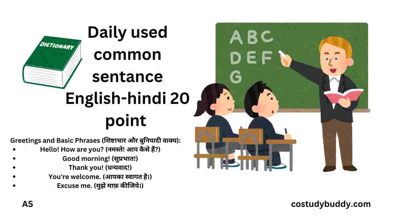 Daily used common sentance English-hindi 20 point