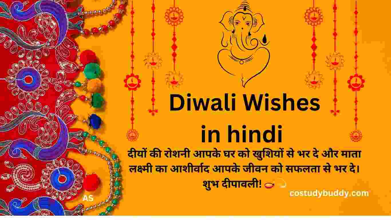 Diwali Wishes in hindi 2024